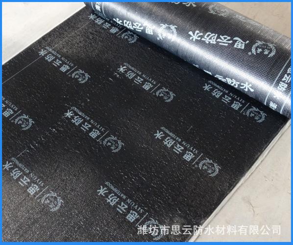 潍坊市思云防水材料 专注生产销售 sbs app 耐根穿刺,聚乙烯