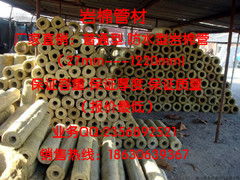 昌乐县岩棉板生产厂家